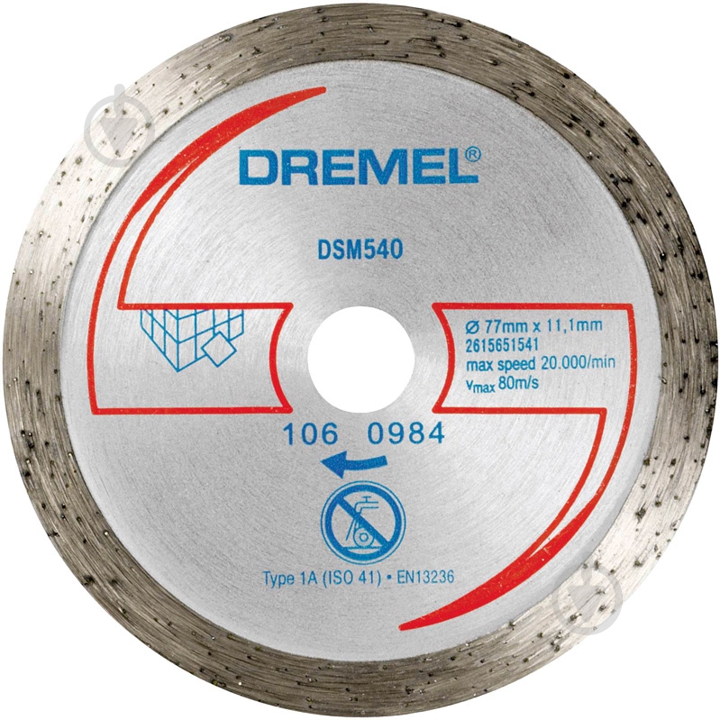Диск алмазный отрезной Dremel DSM540 2615S540JA - фото 1