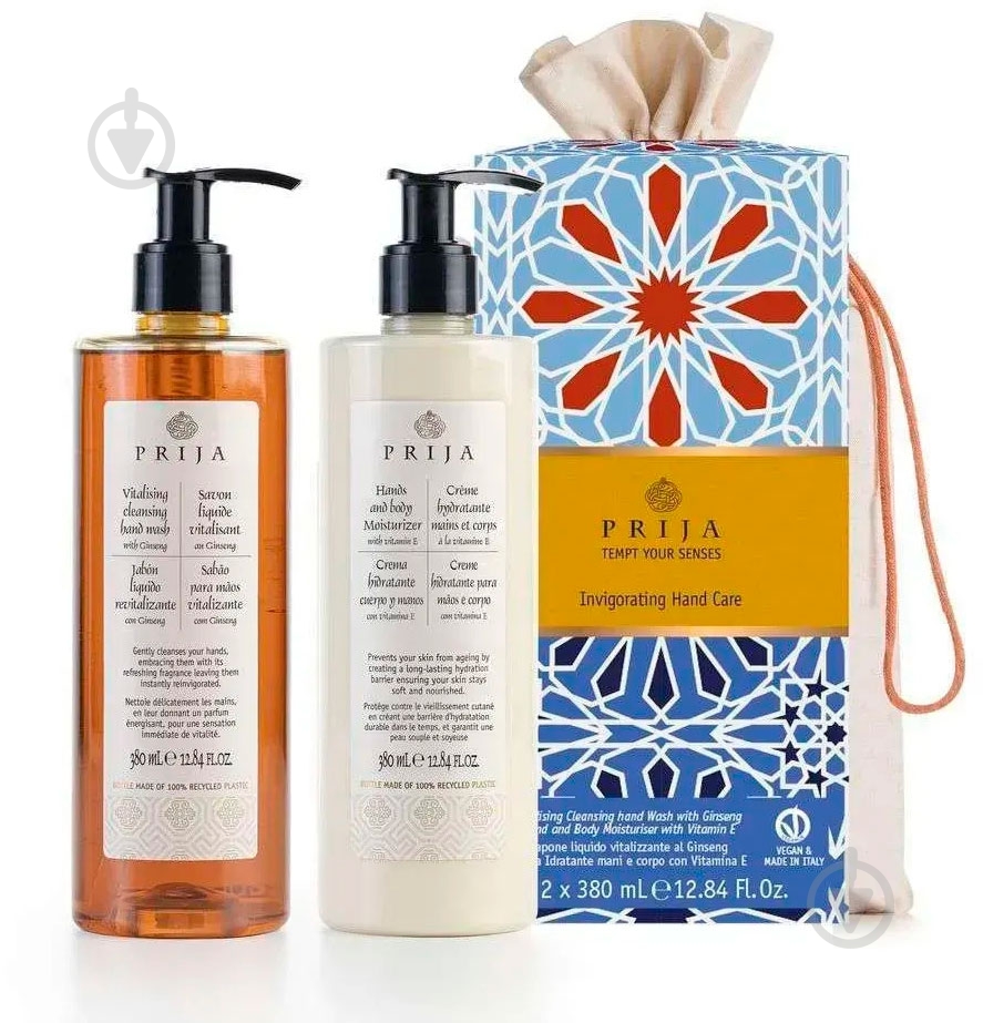 Косметический набор PRIJA для ухода за руками крем 380 мл + маска 380 мл - фото 2