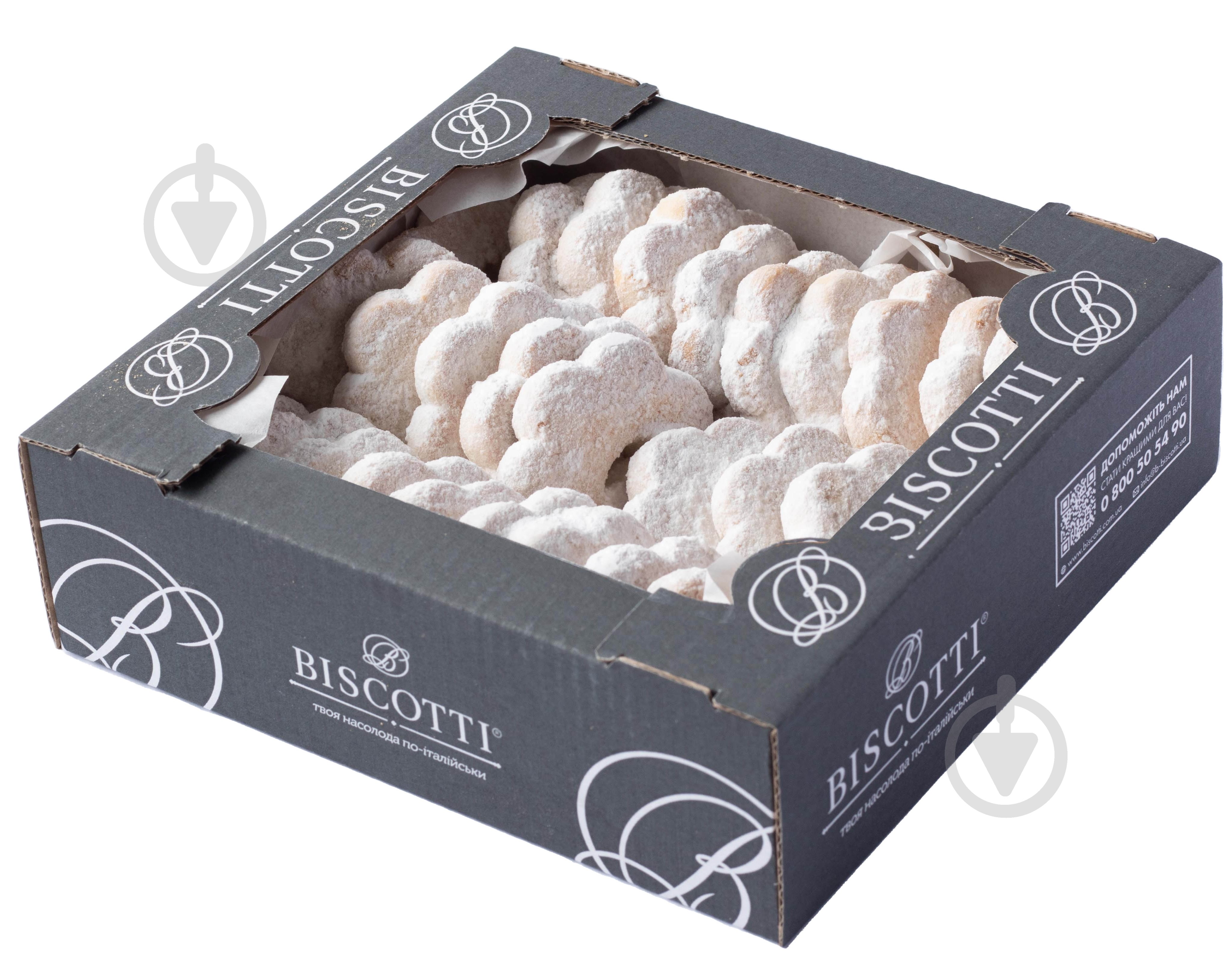 Печенье Biscotti Ромашка 500 г - фото 1