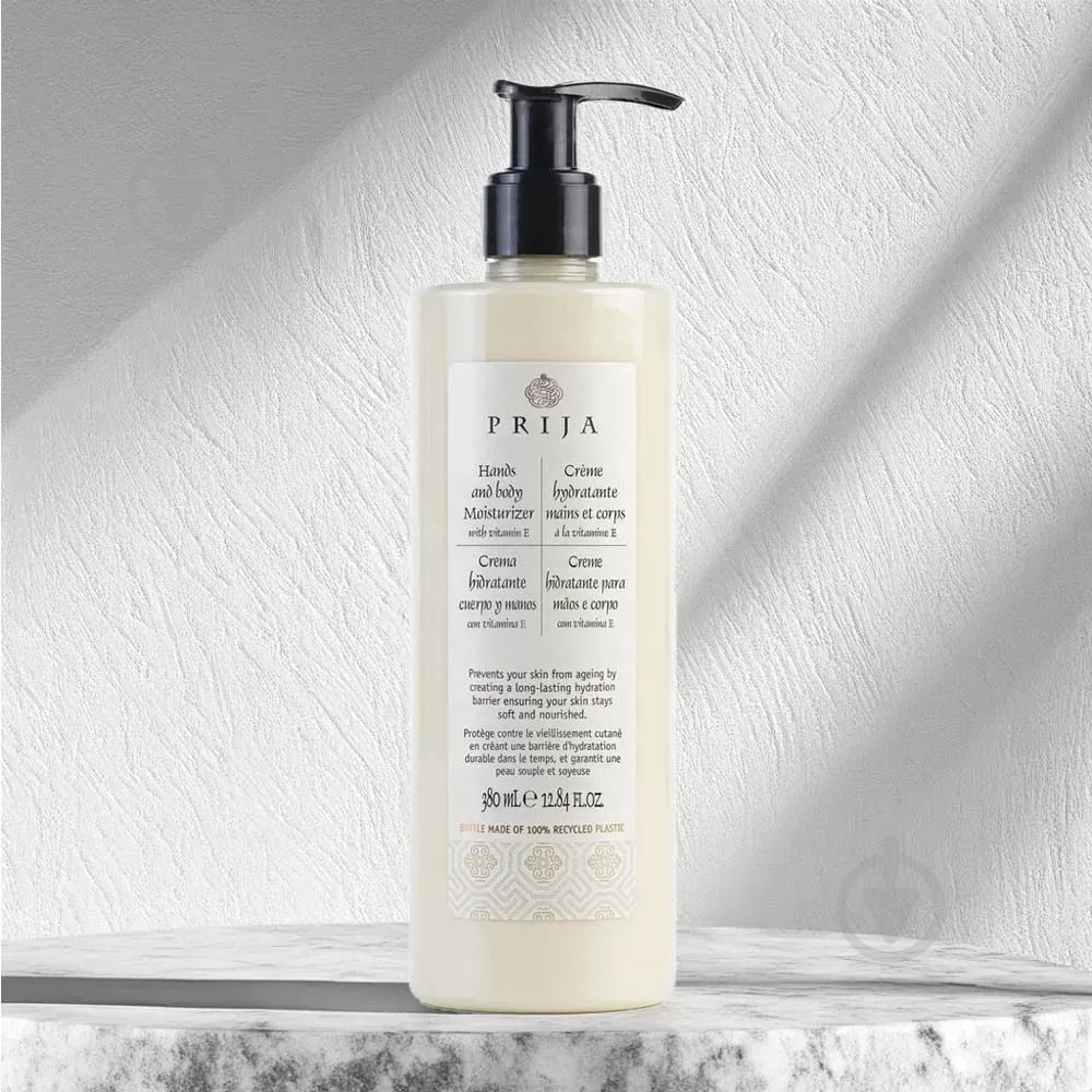 Крем PRIJA для рук и тела увлажняющий с витамином Е 380 мл - фото 3 Крем PRIJA для рук и тела увлажняющий с витамином Е 380 мл - фото 3