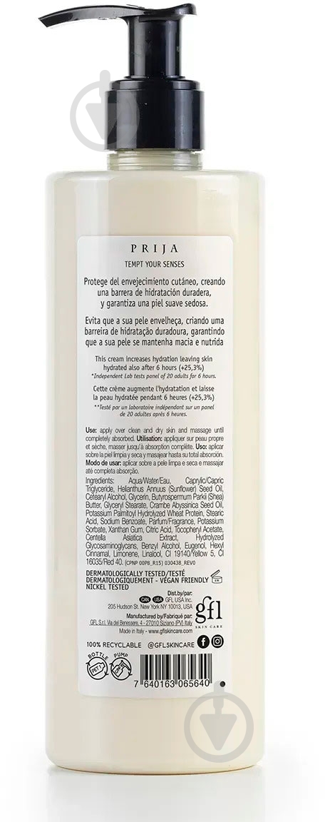 Крем PRIJA для рук и тела увлажняющий с витамином Е 380 мл - фото 2 Крем PRIJA для рук и тела увлажняющий с витамином Е 380 мл - фото 2