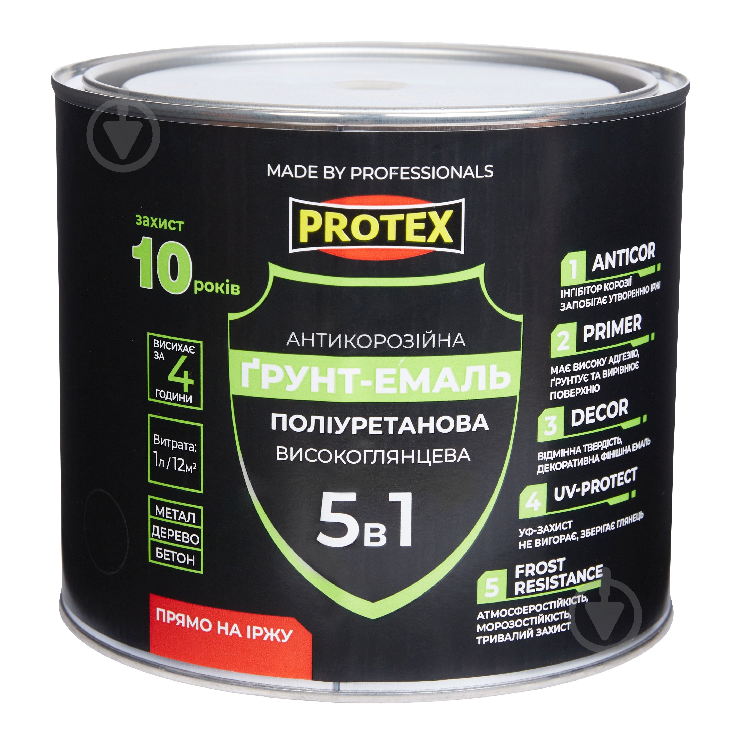 Грунт-эмаль Protex 5 в 1 полиуретановая для метала RAL 7024 графитовый высокий глянец 2,4 кг - фото 1