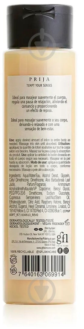 Лосьон PRIJA для массажа с маслом кипариса 100 мл - фото 2
