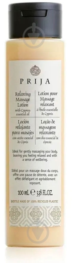 Лосьон PRIJA для массажа с маслом кипариса 100 мл - фото 1