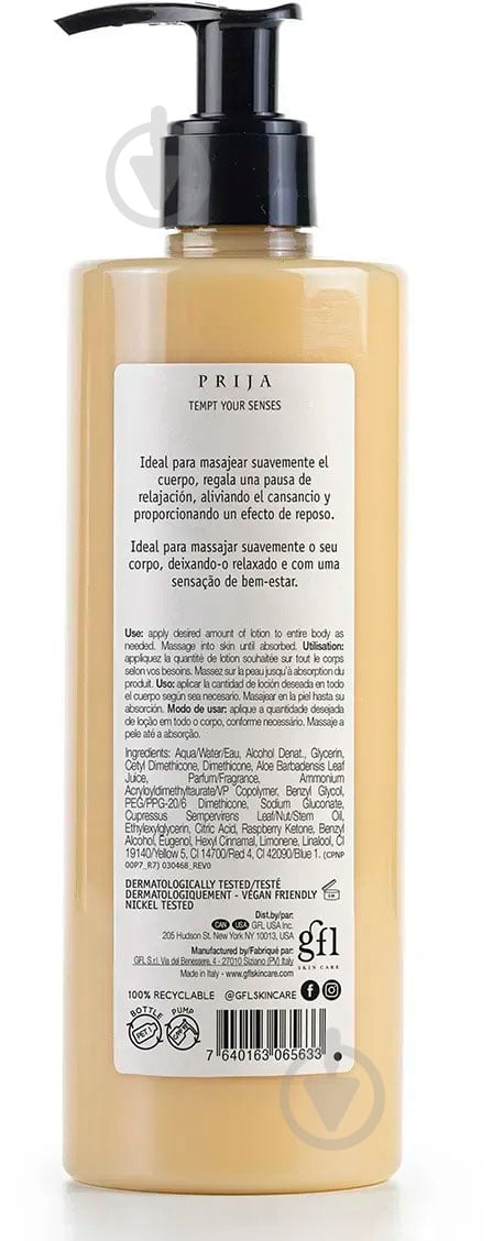 Лосьон PRIJA для массажа с маслом кипариса 380 мл - фото 2