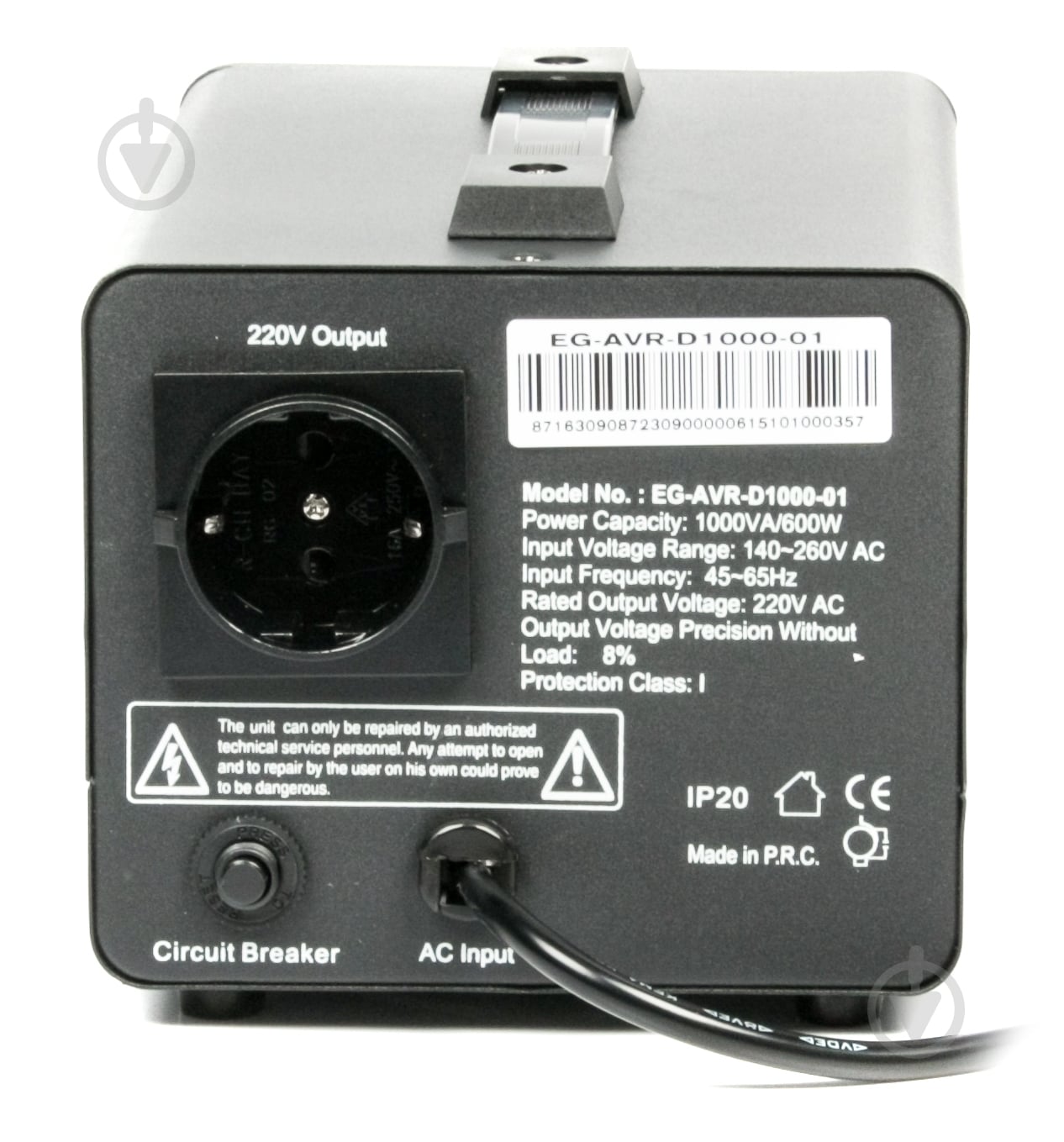 Стабілізатор напруги EnerGenie 230 В, 1000 ВА EG-AVR-D1000-01 - фото 2