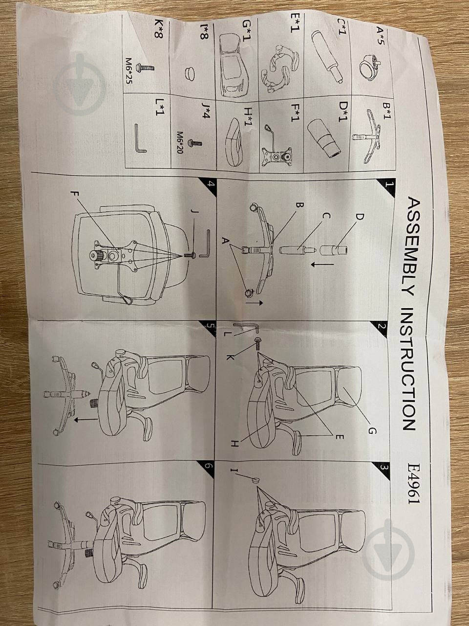 УЦЕНКА! Кресло Special4You Briz2 E4961 черный (УЦ №99) - фото 3