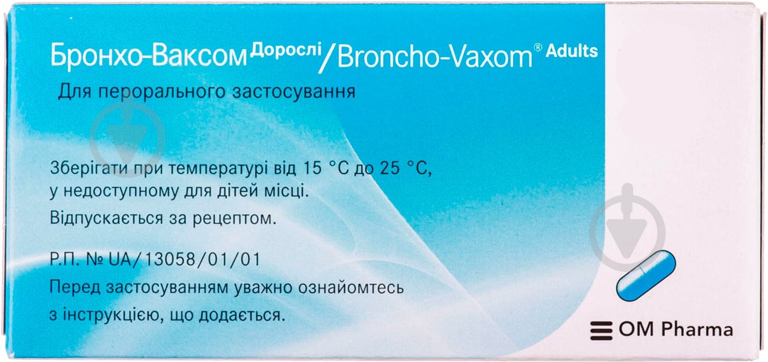 Бронхо-ваксом взрослые OM Pharma 3.5 мг №30 (10х3) капсулы - фото 1
