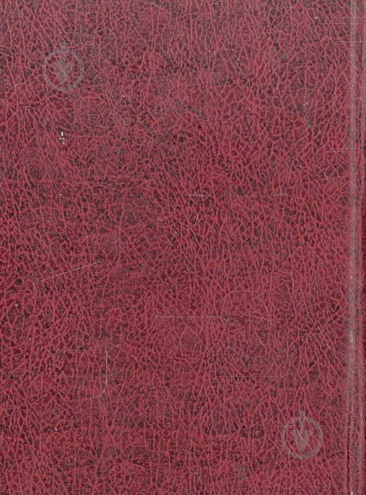 Книга Николай Гоголь «Мертвые души. Том 1» 978-966-03-4852-3 - фото 2