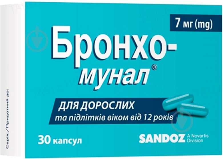 Бронхо-мунал Sandoz по 7 мг №30 (10х3) капсулы - фото 1 Бронхо-мунал Sandoz по 7 мг №30 (10х3) капсулы - фото 1