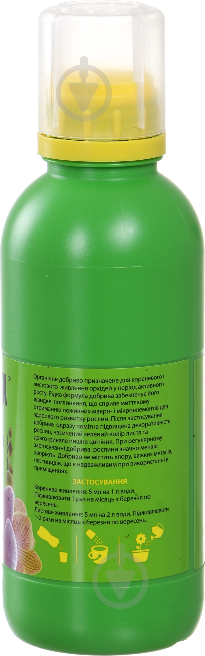 Удобрение органическое Bio для орхидей 0,5 л - фото 2