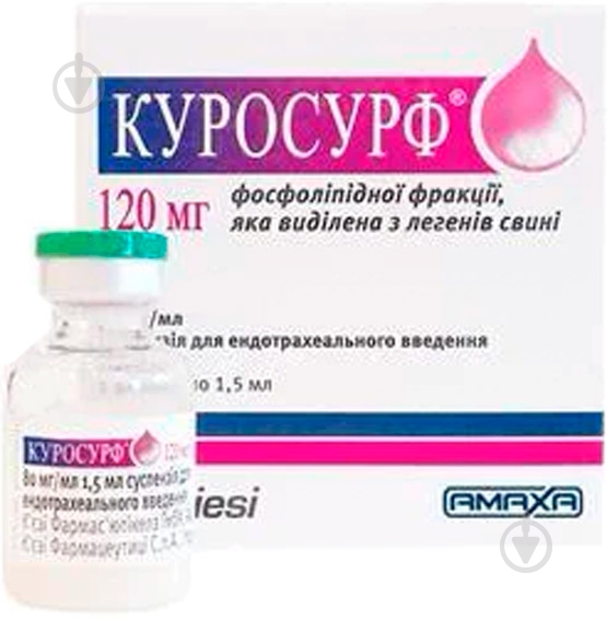 Куросурф Amaxa 80 мг/мл по 1.5 мл №1 рідина - фото 1
