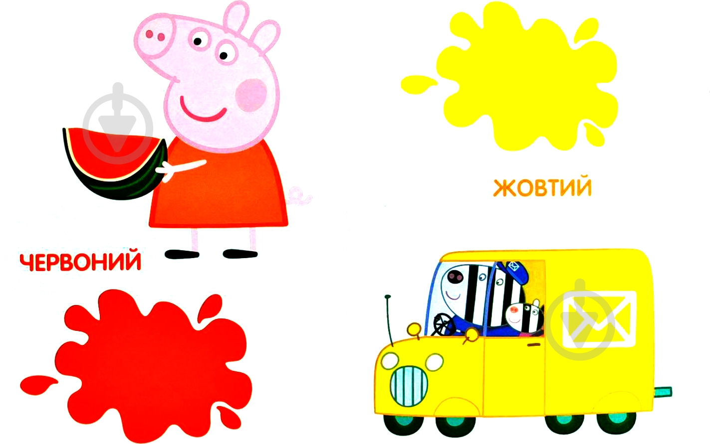 Книга «Кольори ТМ Peppa Pig» 978-966-462-924-6 - фото 2 Книга «Кольори ТМ Peppa Pig» 978-966-462-924-6 - фото 2