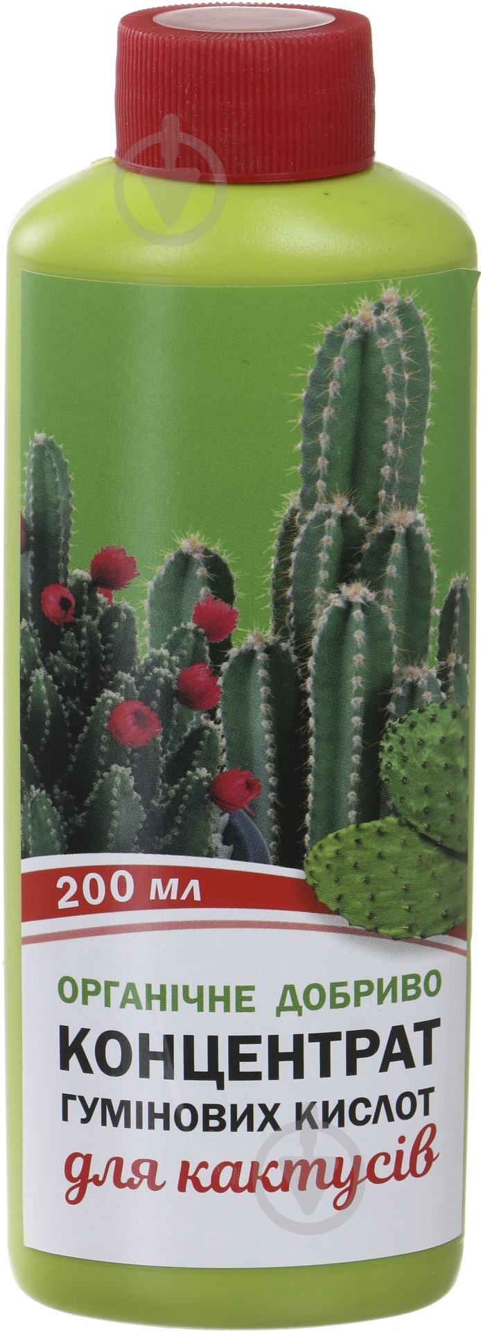 Удобрение органическое Organic EXTRA Концентрат гуминовых кислот для кактусов 200 мл - фото 1