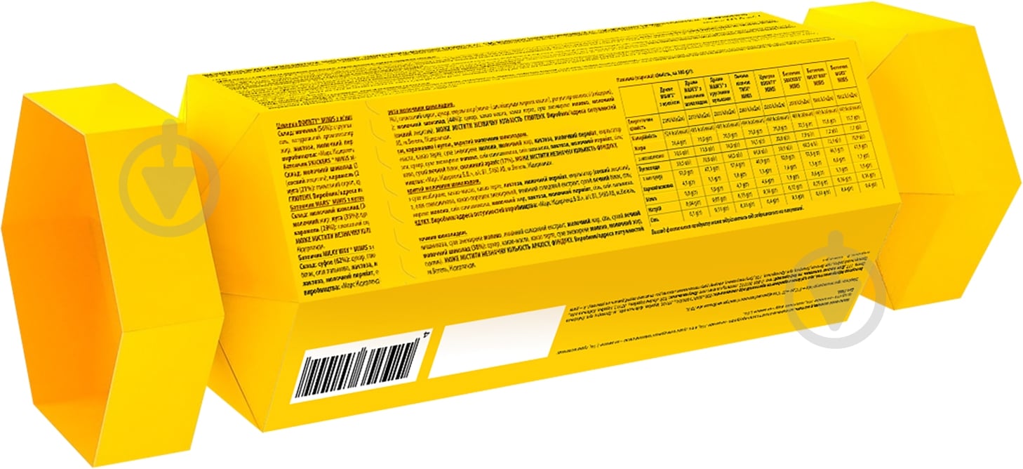 Набір подарунковий M&M's Цукерка Friends 227 г - фото 2