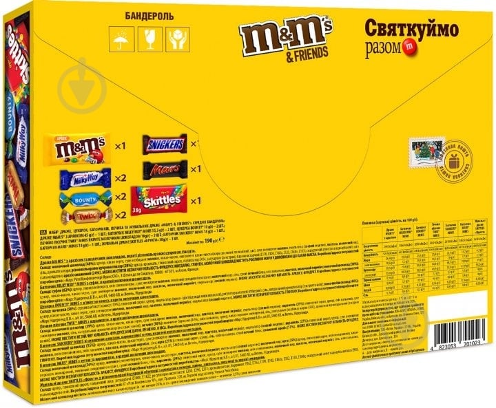Набір цукерок M&M's M Бандероль (4823053701023) 190 г - фото 2