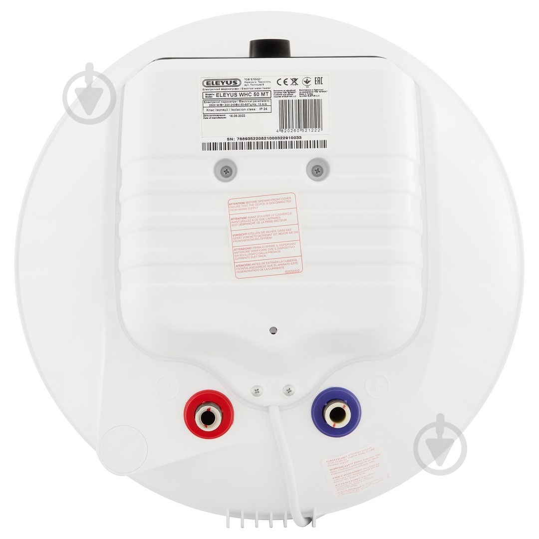 Бойлер Eleyus WHC 50 MT - фото 7