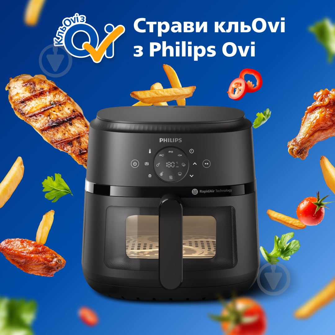 ВІТРИНА! Мультипіч Philips series 2000 XL NA230/00 - фото 12