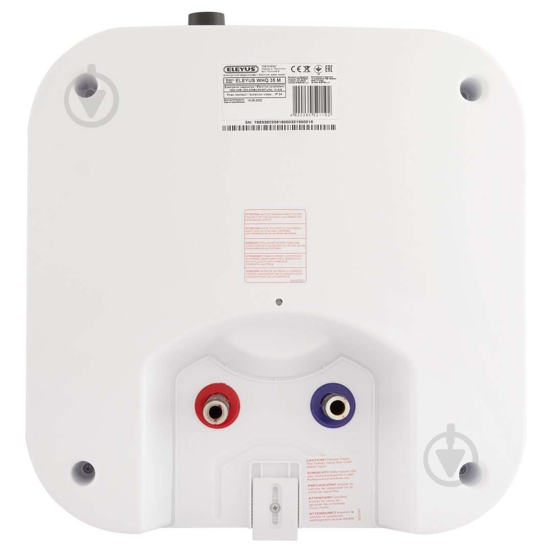 Бойлер Eleyus WHQ 35 M - фото 6
