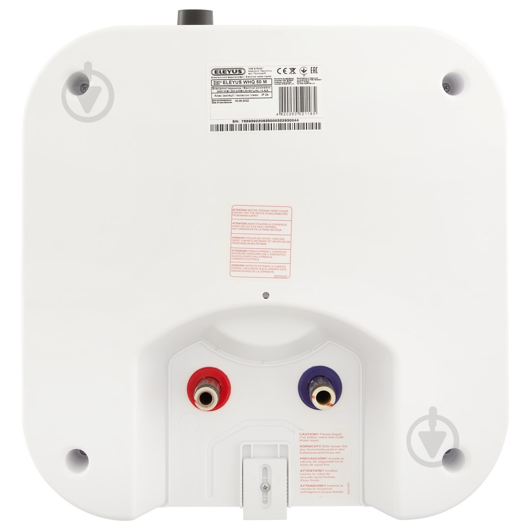 Бойлер Eleyus WHQ 50 M - фото 6
