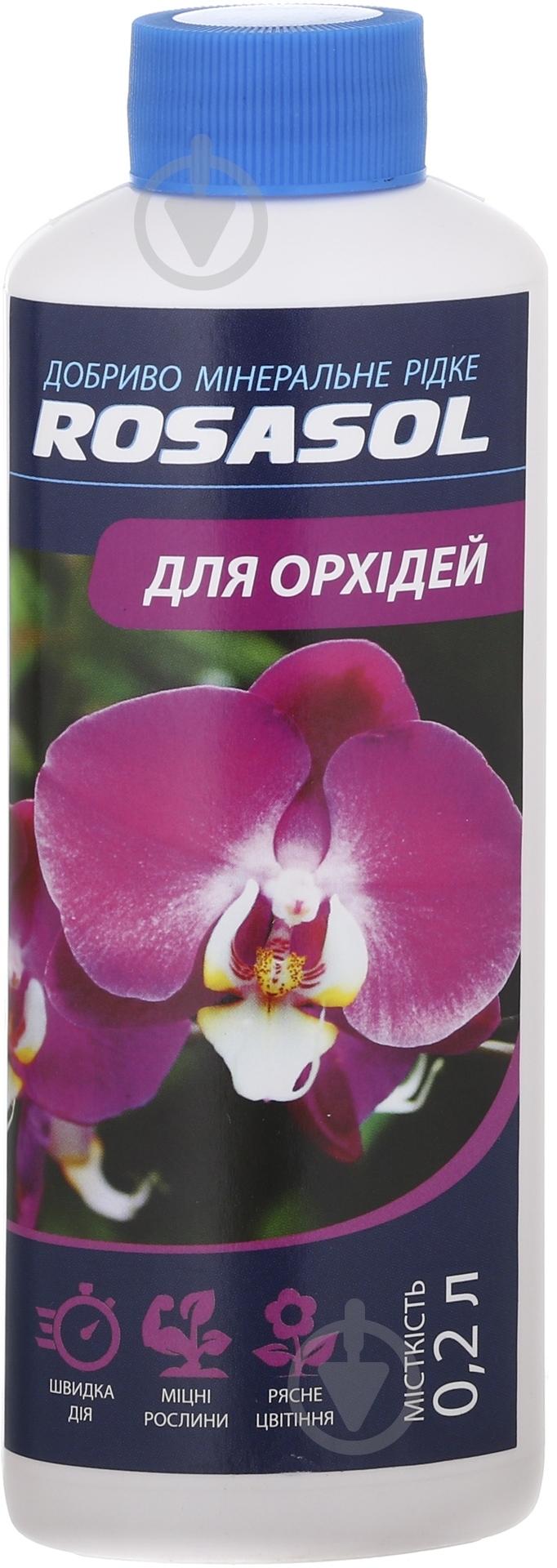 Добриво мінеральне ROSASOL для орхідей 0,2 л - фото 1