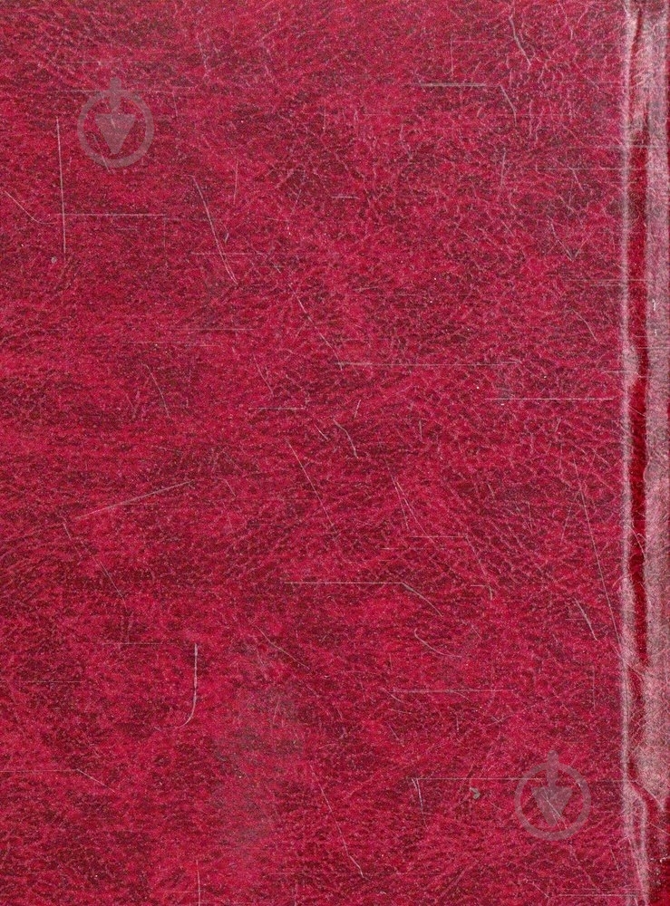 Книга Михаил Булгаков «Записки юного врача» 978-966-03-6215-4 - фото 2 Книга Михаил Булгаков «Записки юного врача» 978-966-03-6215-4 - фото 2