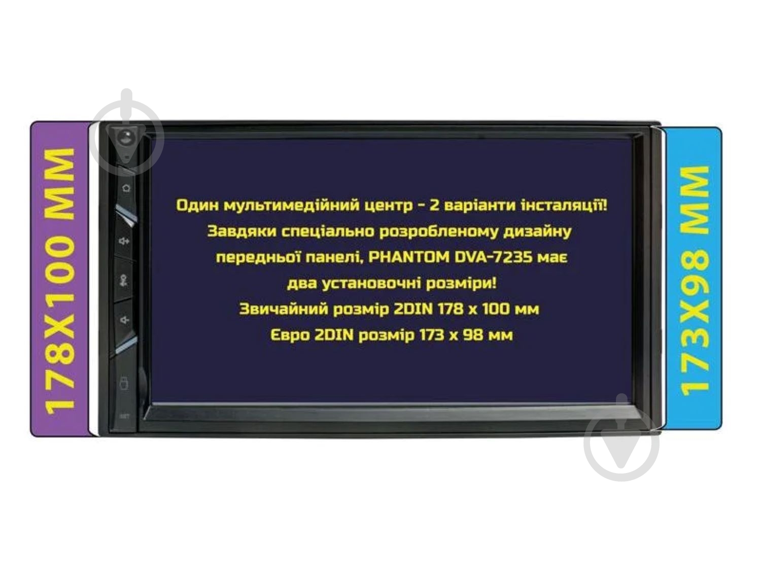 Автомагнитола Phantom DVA-7235 - фото 11