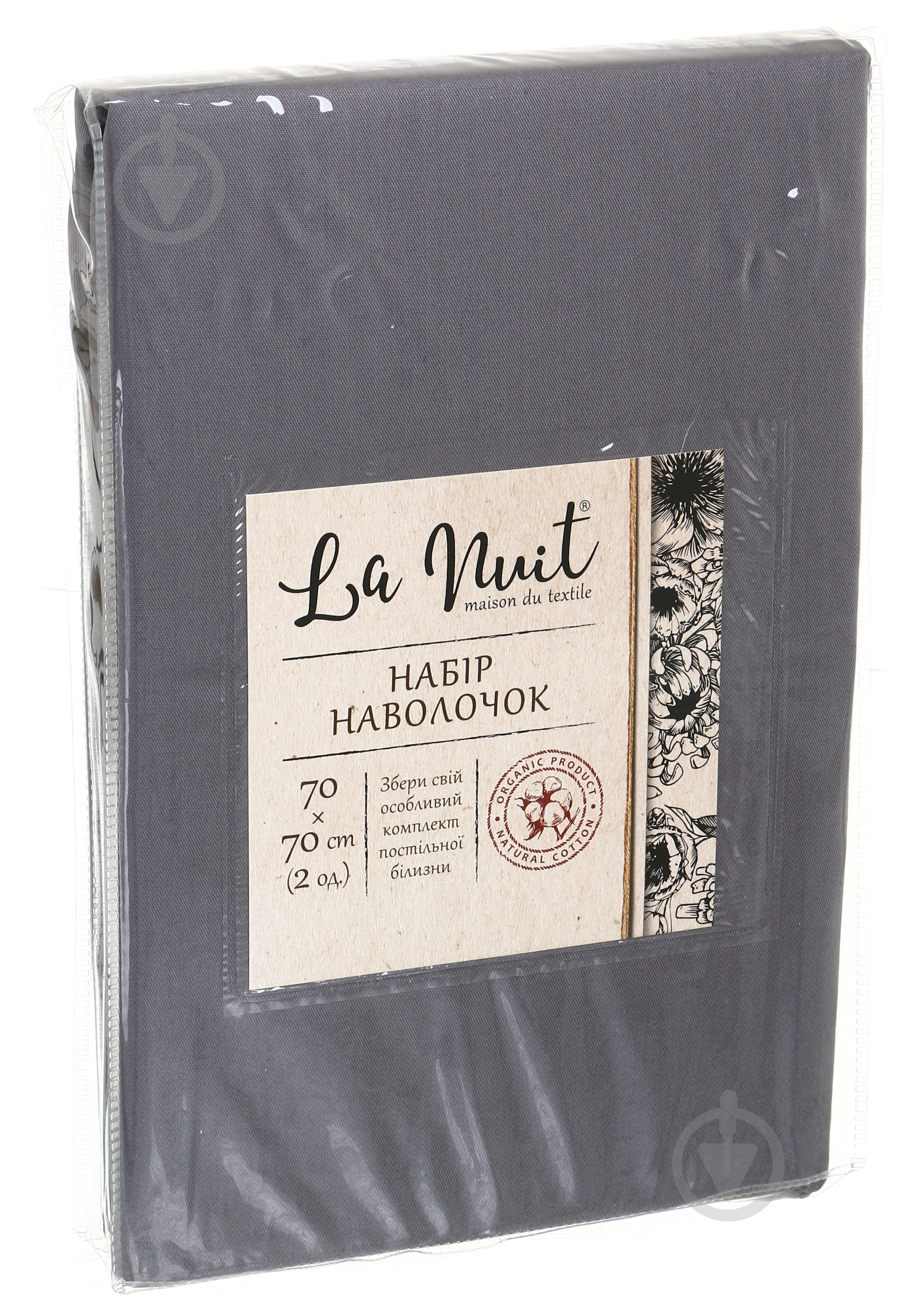 Набор наволочек 70x70 см темно-серый La Nuit - фото 3