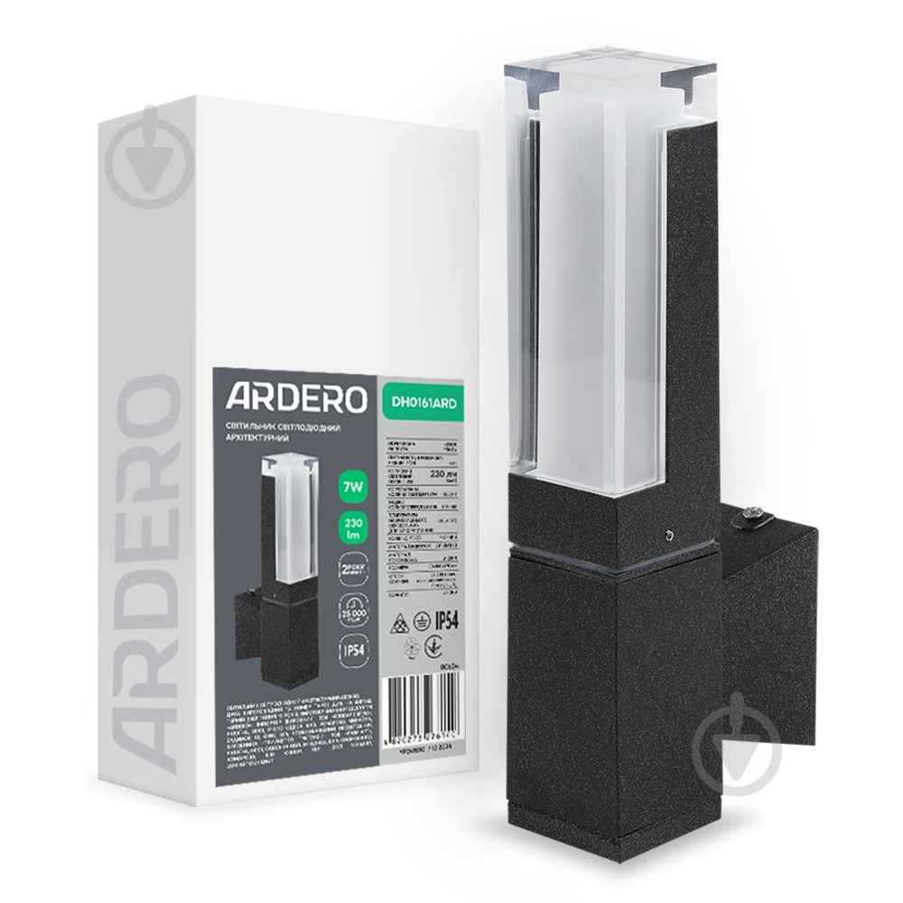 Светильник уличный настенный ARDERO IP54 черный DH0161 - фото 1 Светильник уличный настенный ARDERO IP54 черный DH0161 - фото 1