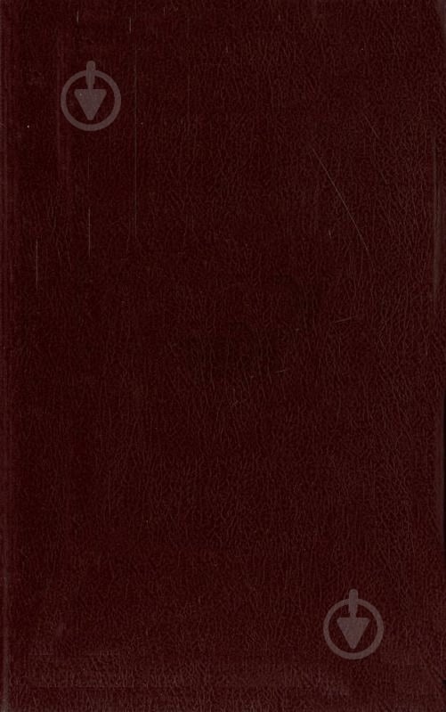 Книга Акутагава Рюноске «Брама Расьомон» 978-966-03-4527-0 - фото 2 Книга Акутагава Рюноске «Брама Расьомон» 978-966-03-4527-0 - фото 2