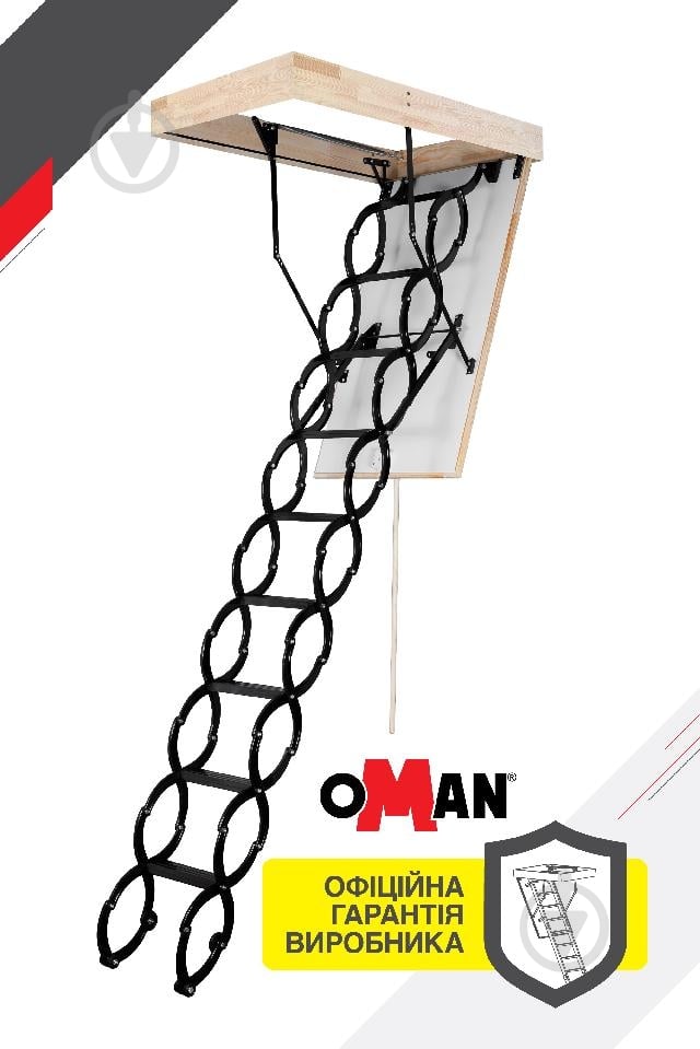 Лестница чердачная Oman Flex Termo H290 120x70 см - фото 1
