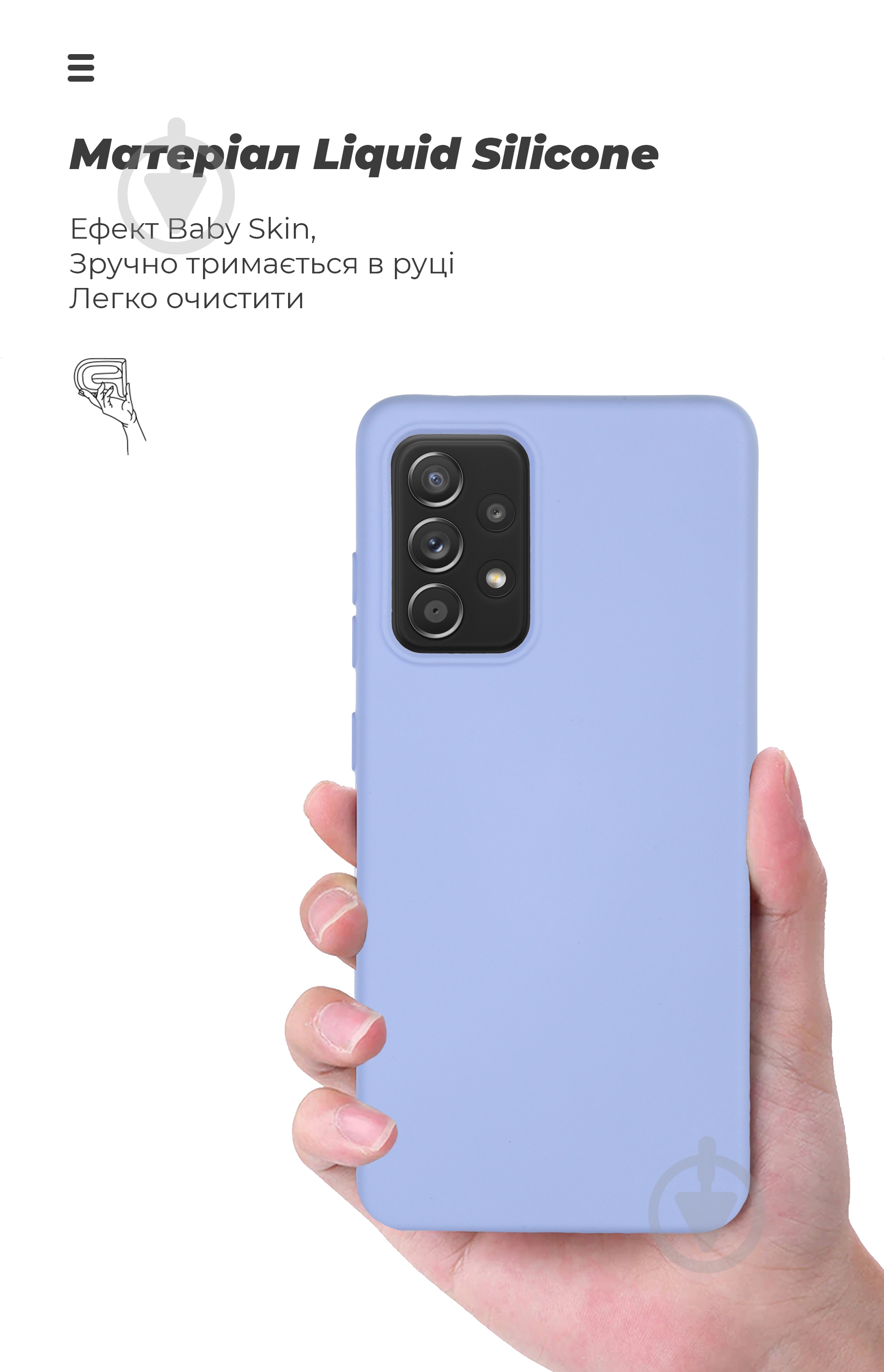Панель Armorstandart ICON Case for Samsung A52 (A525) Lavender (ARM59602) - фото 7 Панель Armorstandart ICON Case for Samsung A52 (A525) Lavender (ARM59602) - фото 7