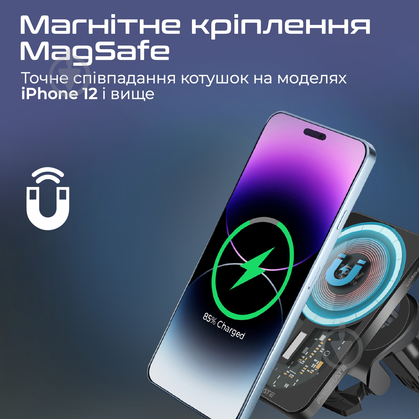 Автотримач LucidMount-15 W MagSafe Promate чорний - фото 3