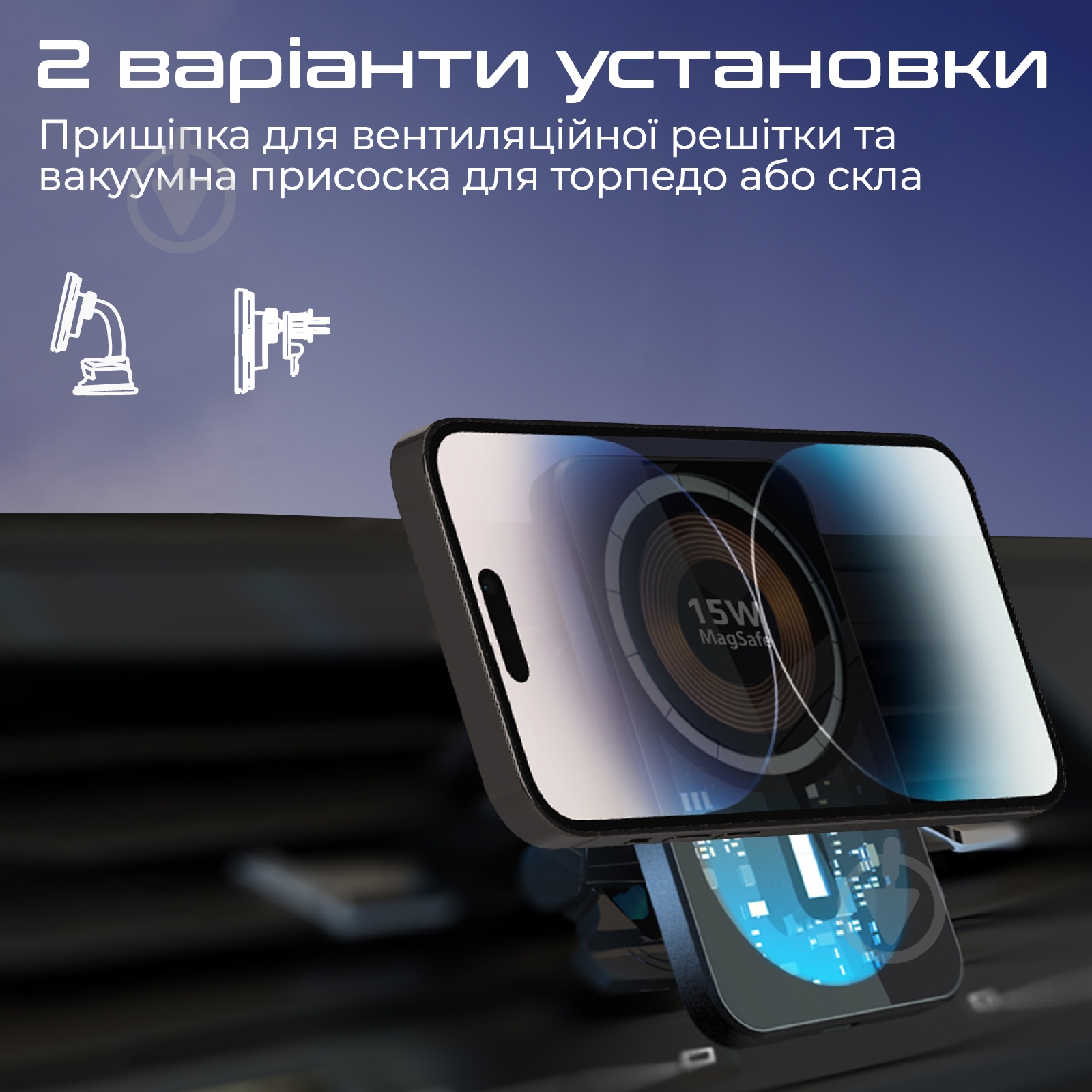 Автотримач LucidMount-15 W MagSafe Promate чорний - фото 5