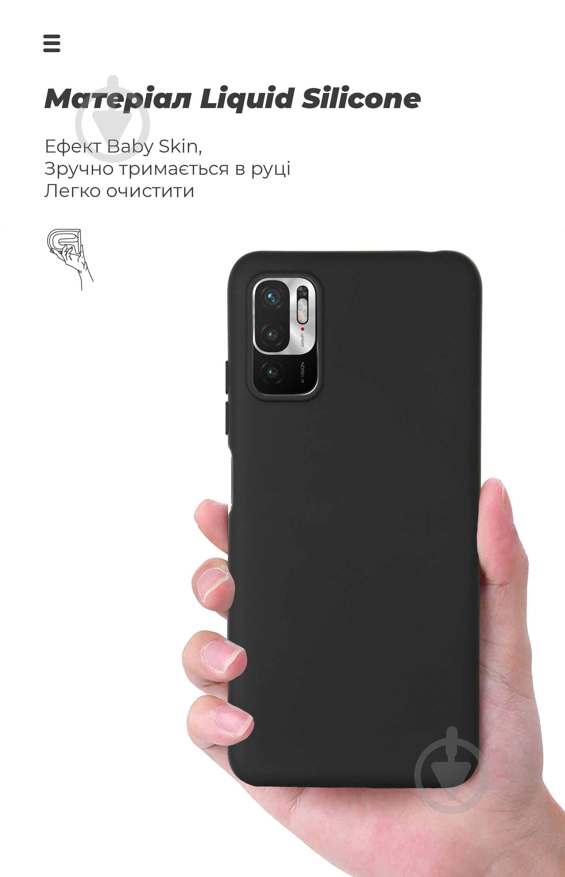 Панель Armorstandart ICON Case для Xiaomi Redmi Note 10 5G / Poco M3 Pro Black (ARM59342) - фото 7 Панель Armorstandart ICON Case для Xiaomi Redmi Note 10 5G / Poco M3 Pro Black (ARM59342) - фото 7