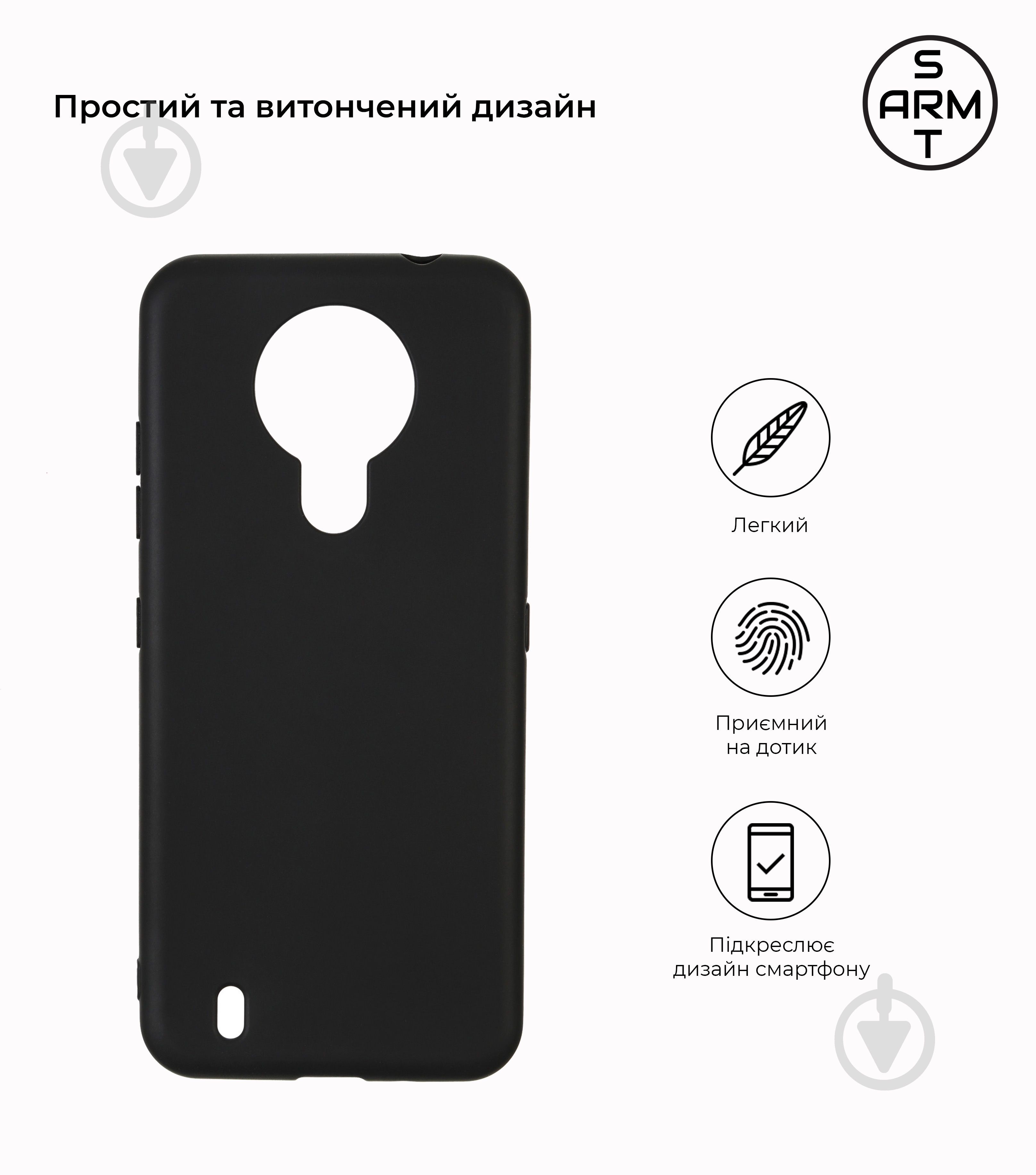 Панель Armorstandart Matte Slim Fit для Nokia 1.4 Black (ARM58562) - фото 2 Панель Armorstandart Matte Slim Fit для Nokia 1.4 Black (ARM58562) - фото 2