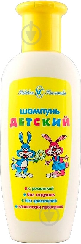 Шампунь детский Невская Косметика 200 мл - фото 1