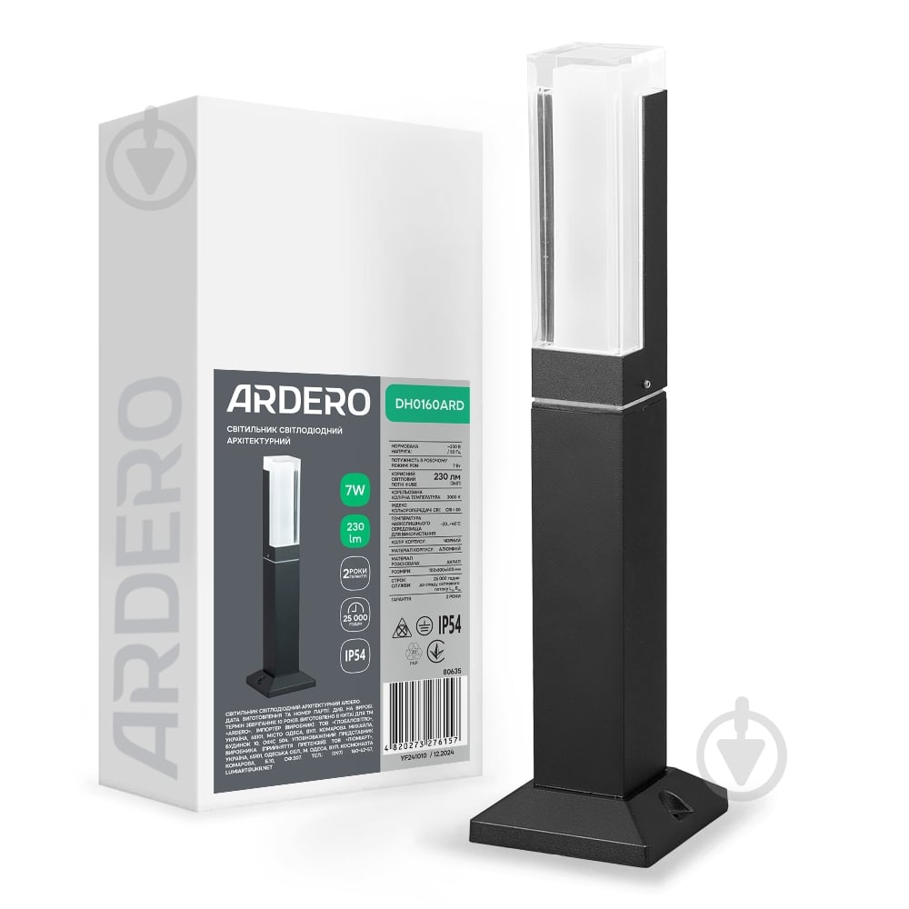 Столбик ARDERO IP54 черный DH0160 - фото 1 Столбик ARDERO IP54 черный DH0160 - фото 1