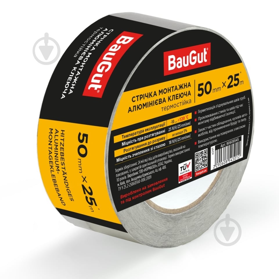 Лента клейкая алюминиевая термостойкая 50 мм x 25 м BauGut - фото 1