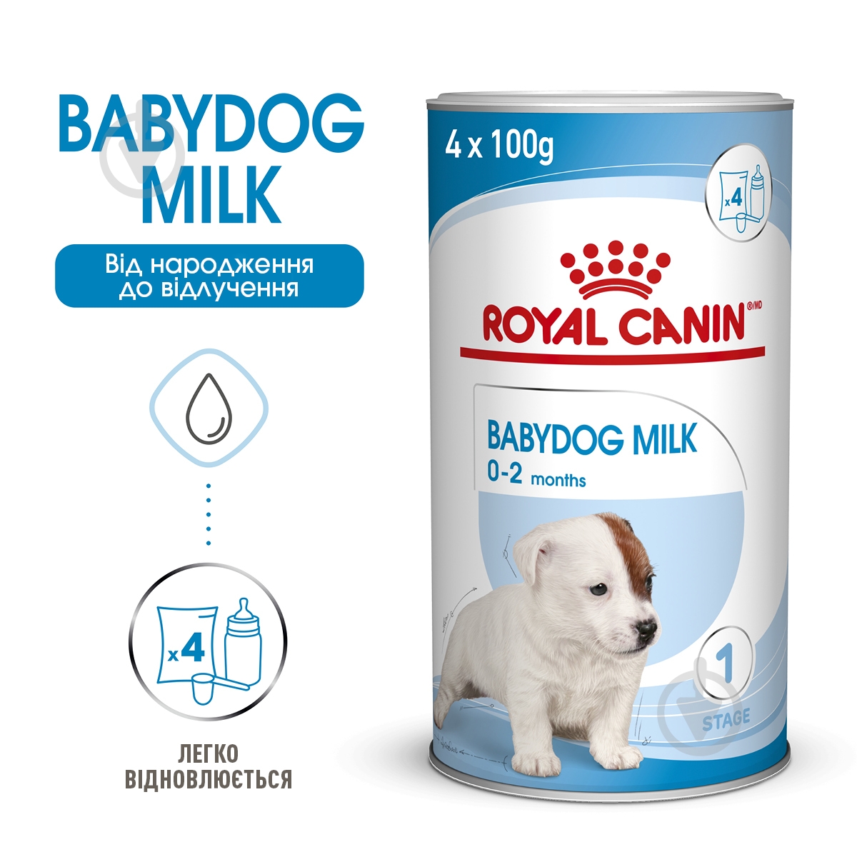 Корм сухий для цуценят для усіх порід Royal Canin Babydog Milk 2 кг - фото 2 Корм сухий для цуценят для усіх порід Royal Canin Babydog Milk 2 кг - фото 2