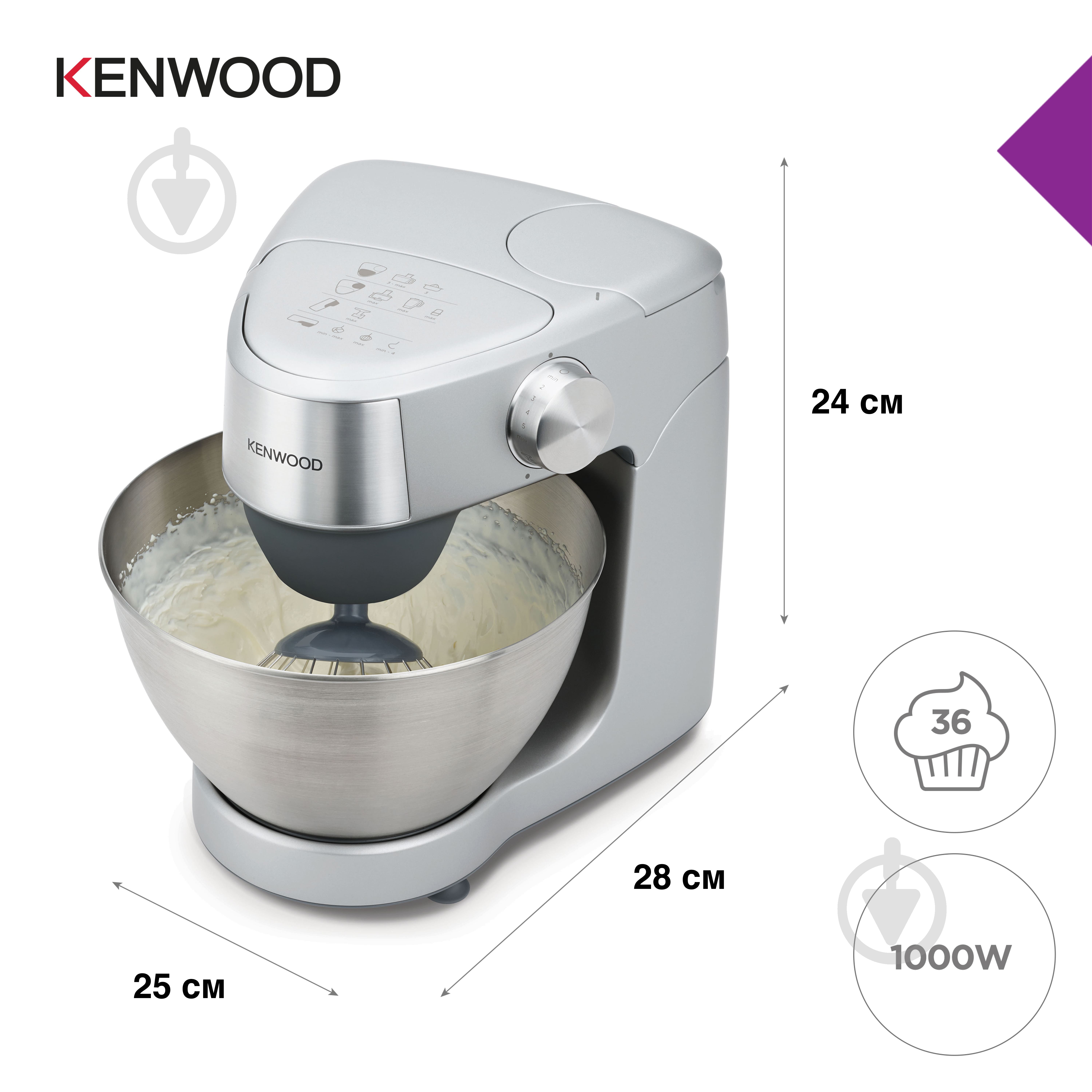 Кухонна машина Kenwood KHC29A.R0SI Prospero Plus - фото 5