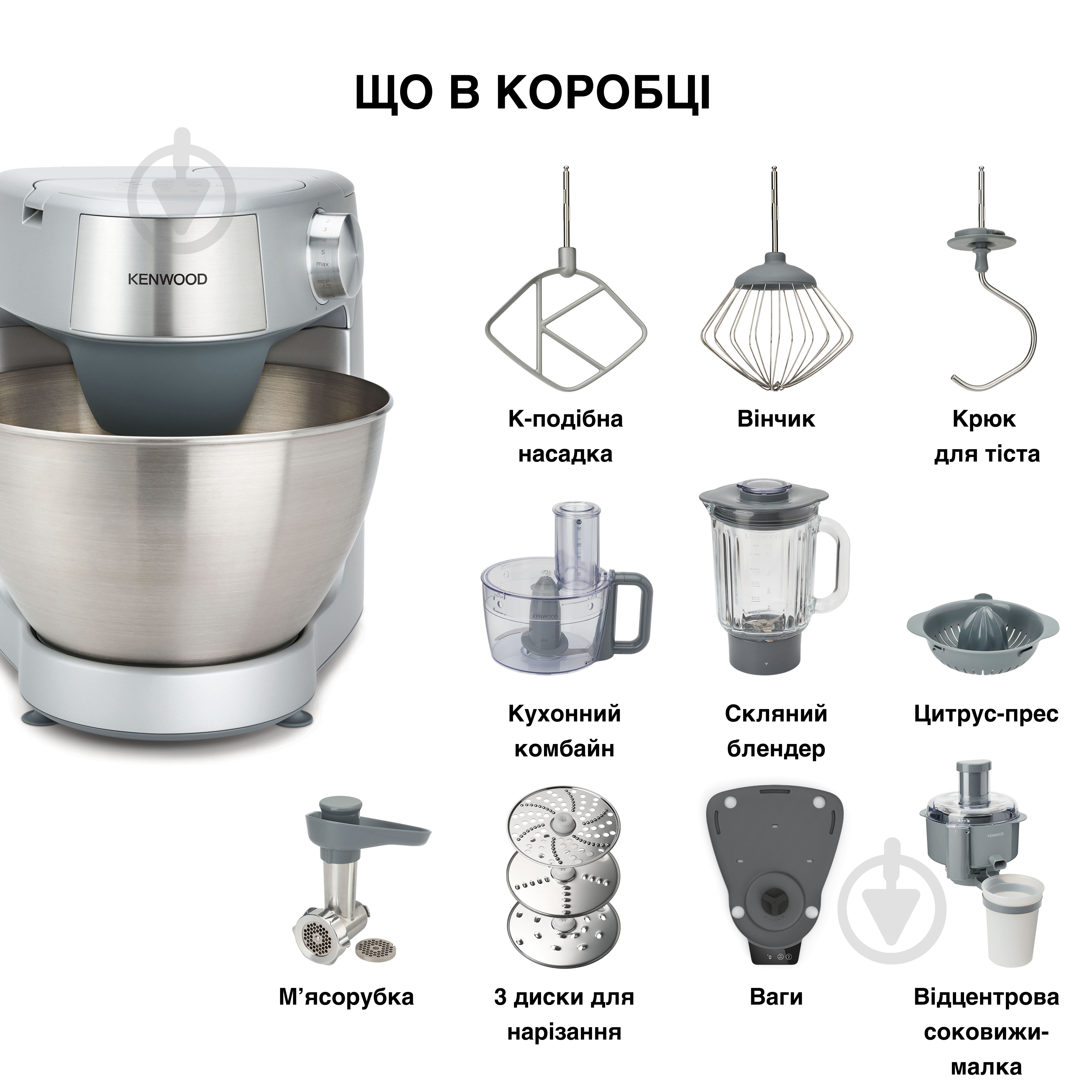 Кухонна машина Kenwood KHC29A.R0SI Prospero Plus - фото 6