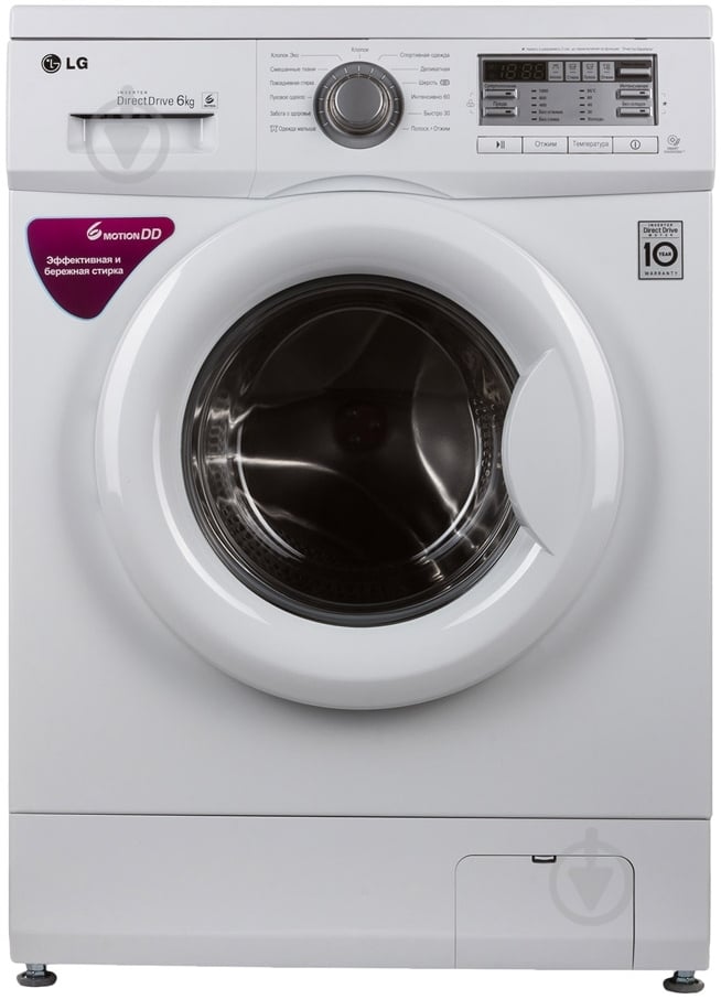 Стиральная машина LG F10B8ND - фото 1