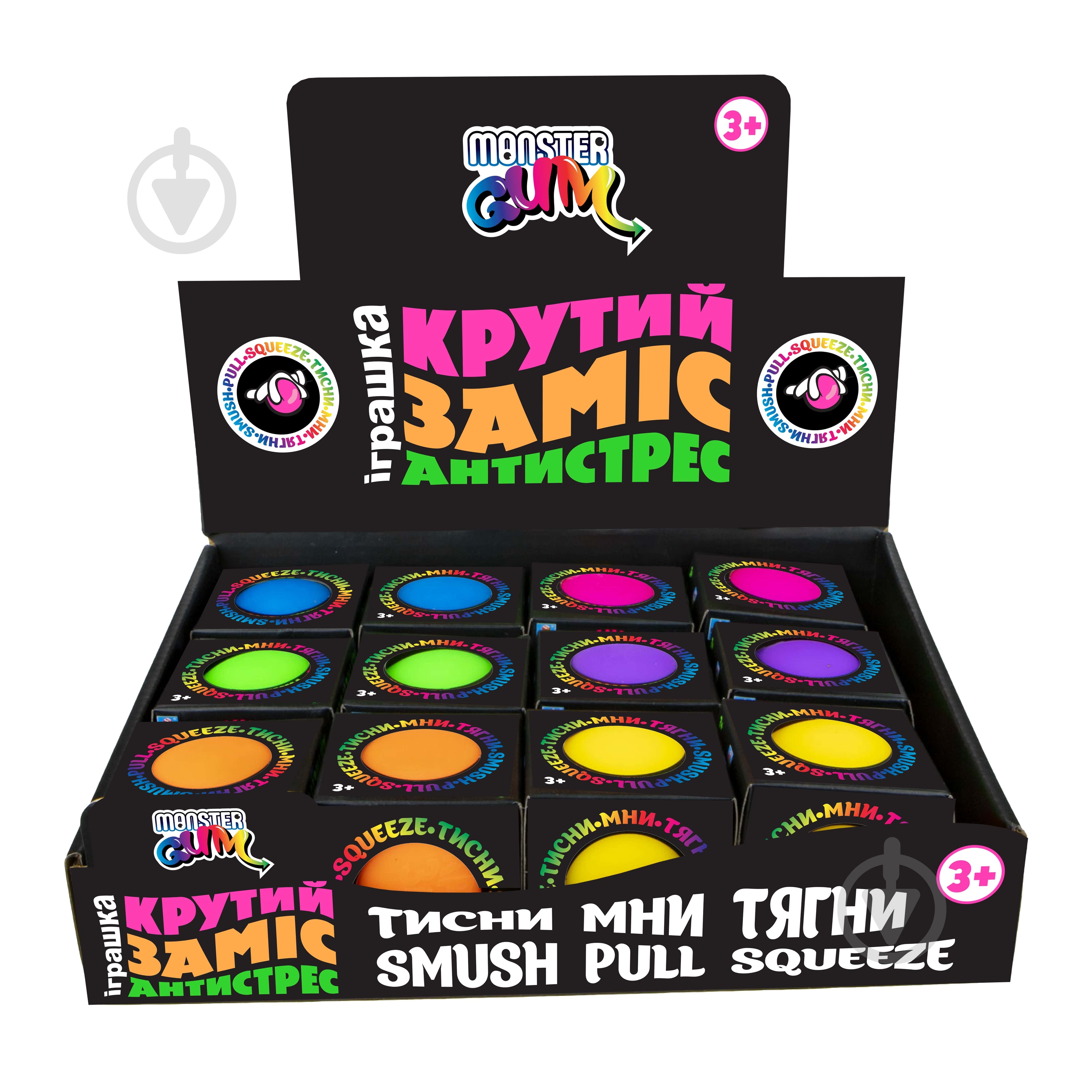 Игрушка-антистресс Monster Gum в ассортименте T21574 - фото 1