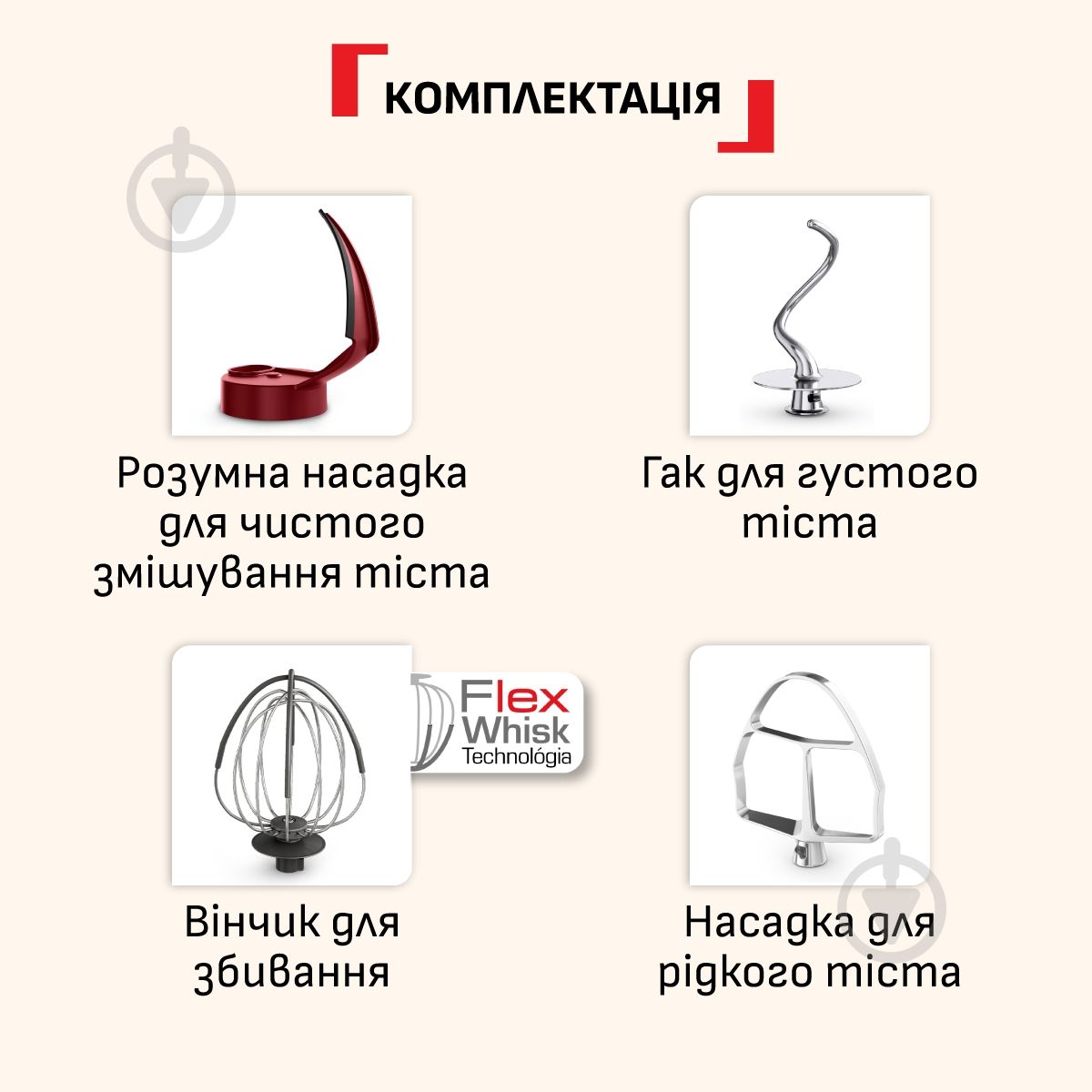 Кухонна машина Tefal Bake Partner + QB5458F0 - фото 9