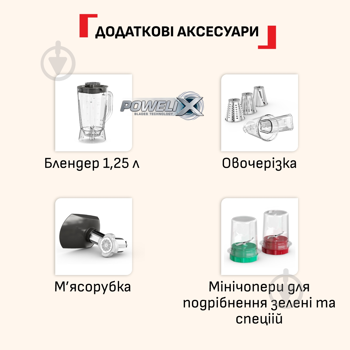 Кухонна машина Tefal Bake Partner + QB5458F0 - фото 10