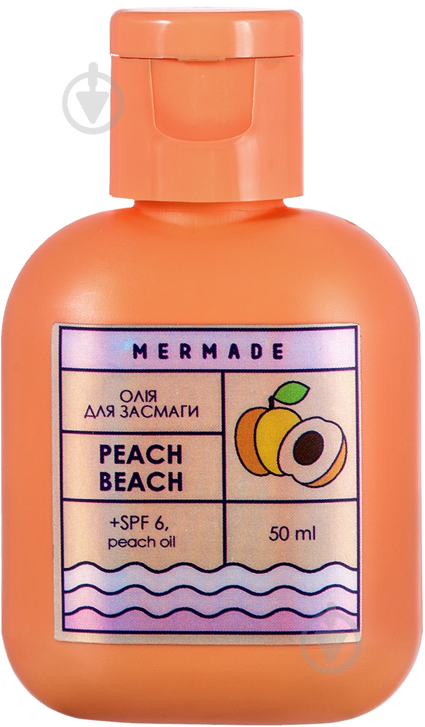 Масло для загара Mermade Peach Beach SPF 6 50 мл - фото 1 Масло для загара Mermade Peach Beach SPF 6 50 мл - фото 1
