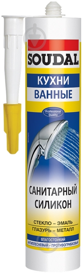 Герметик силиконовый SOUDAL санитарный белый 300 мл - фото 1