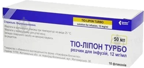 Тіо-ліпон-новофарм №10 у флак. розчин 12 мг/мл 50 мл - фото 1 Тіо-ліпон-новофарм №10 у флак. розчин 12 мг/мл 50 мл - фото 1