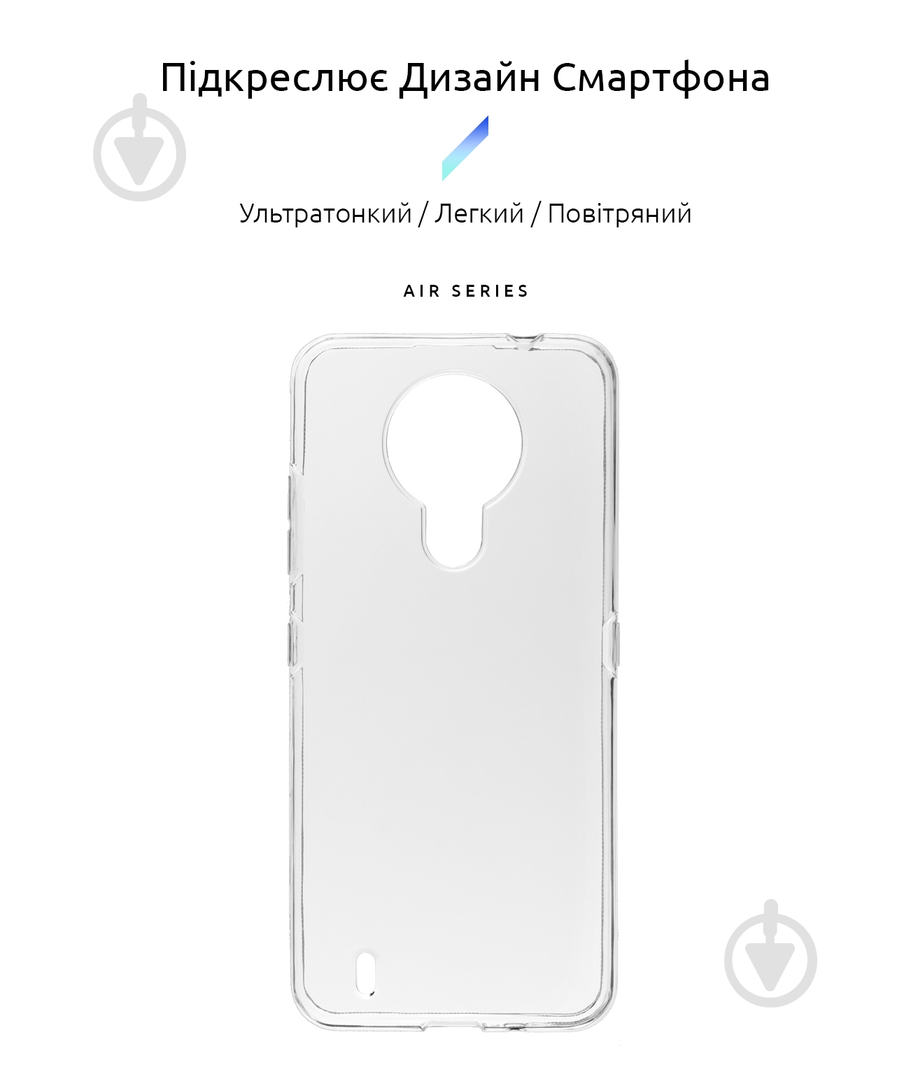 Панель Armorstandart Air Series для Nokia 1.4 Transparent (ARM58561) - фото 2